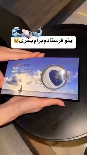 پک مروارید عشق